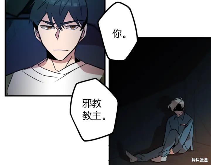 第40话10