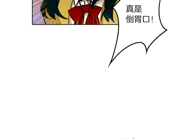 第7话 生意失败了！？195