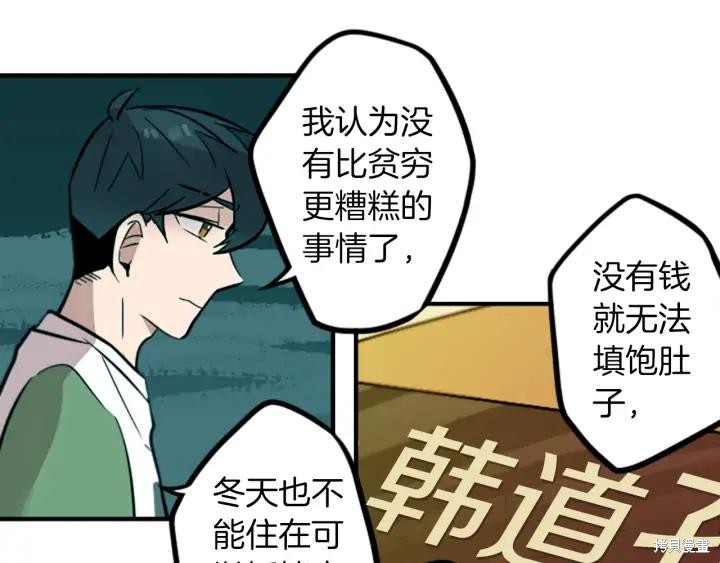 第37话19