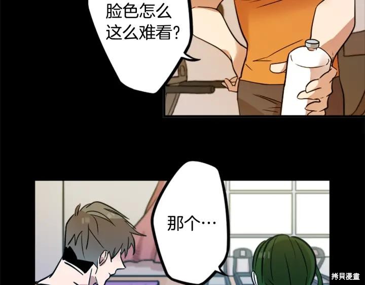 第43话45