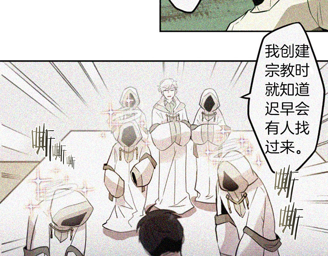第27话 犯罪者25