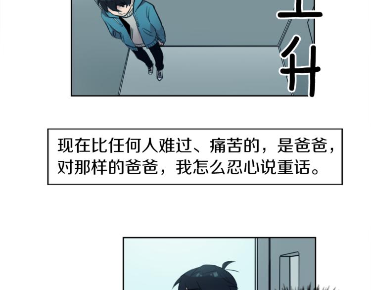 第6话 运气源于计划45