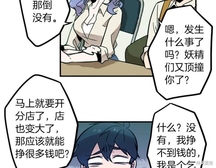 第35话42