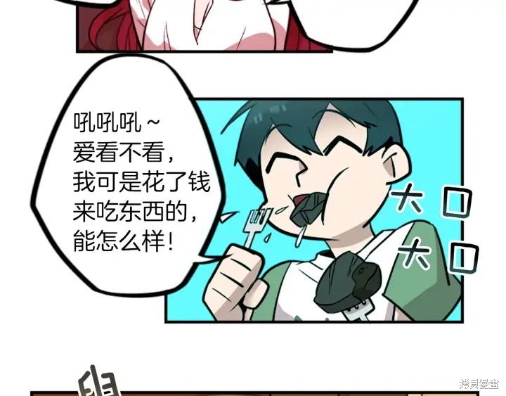第38话13