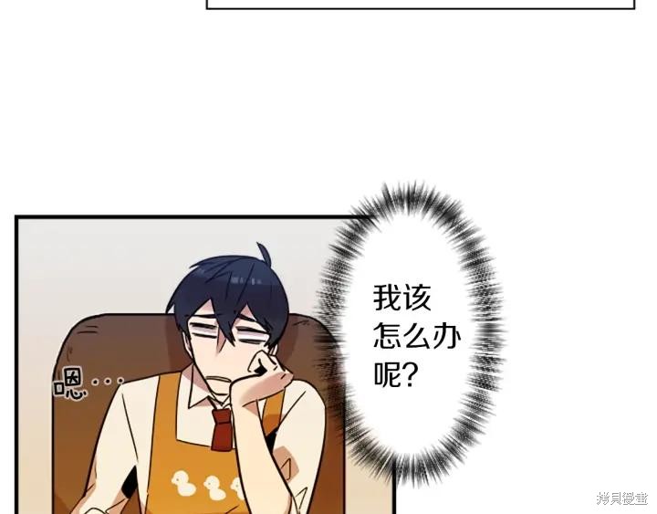 第35话9