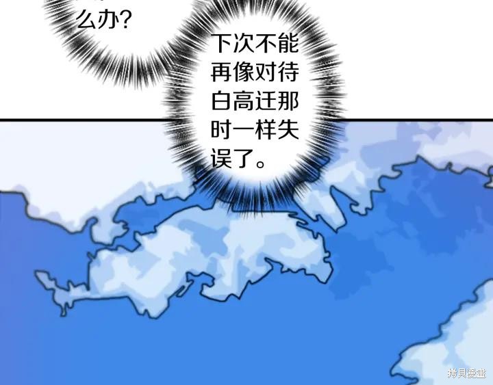 第45话63