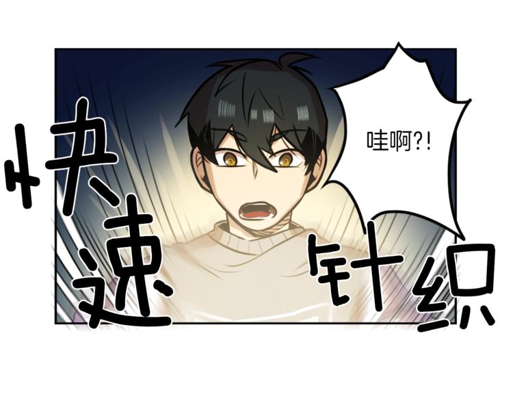 第4话 围巾之神18