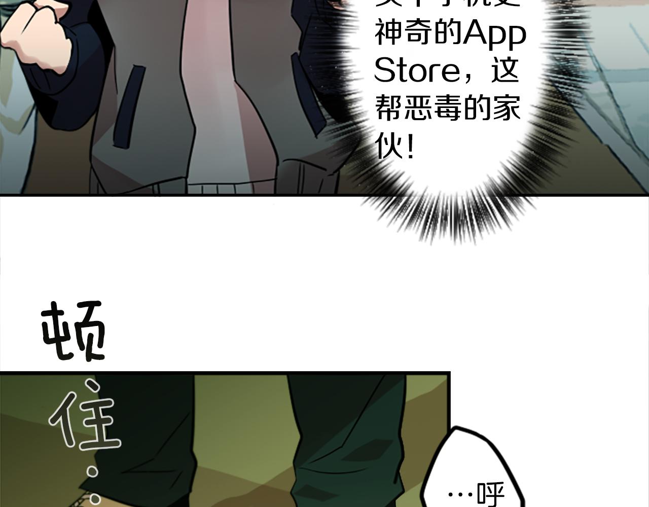 第28话 新的店铺44