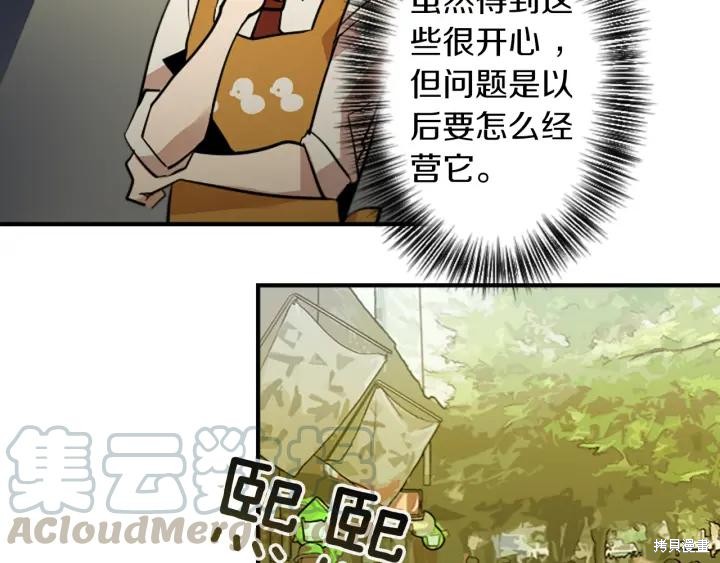 第35话4