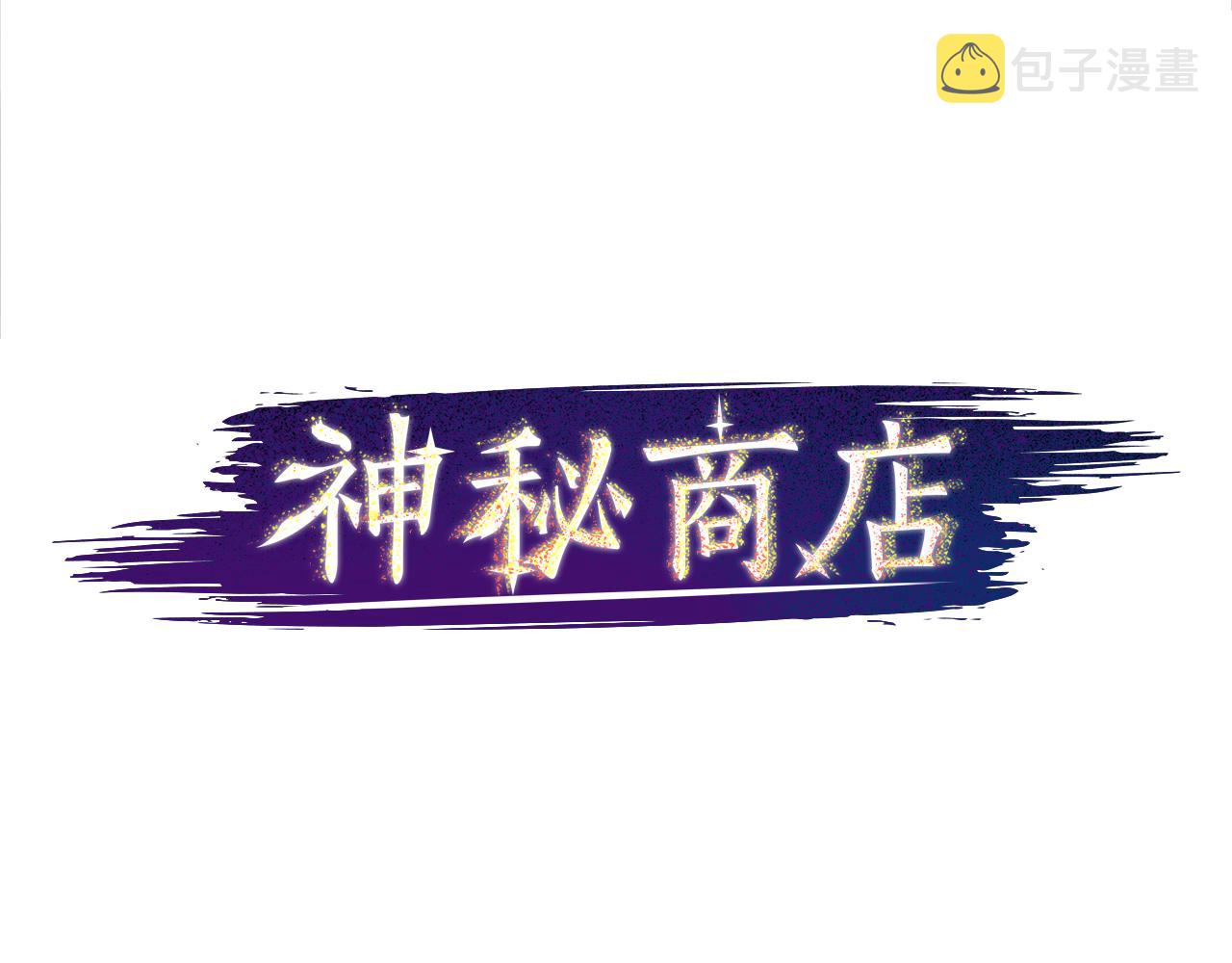 第17话 天分13