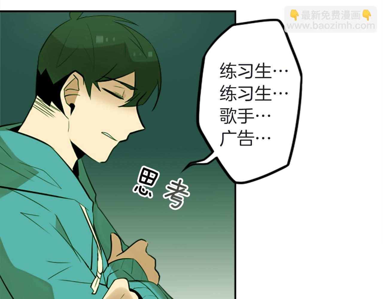 第16话 投资47