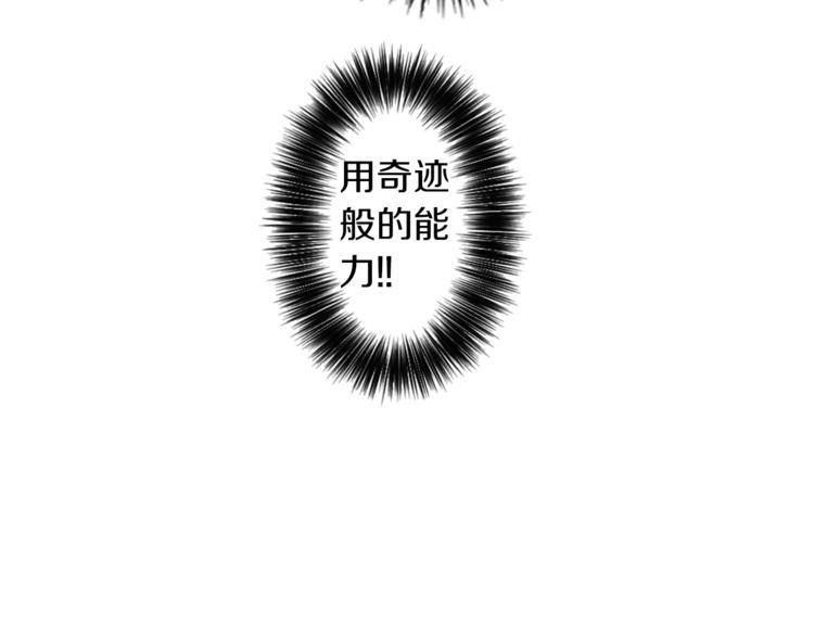 第6话 运气源于计划68