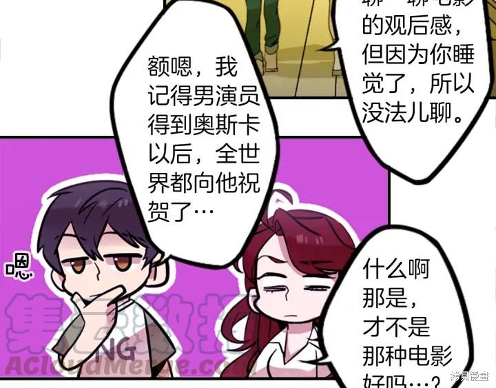 第38话40