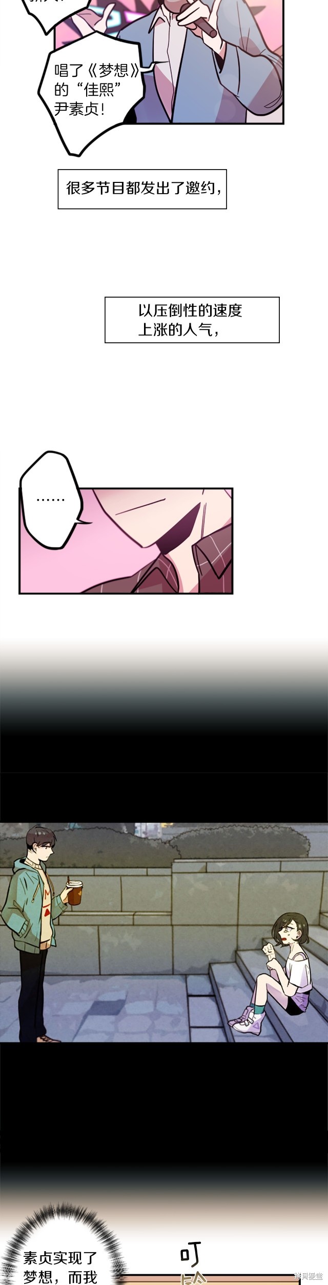 第48话13