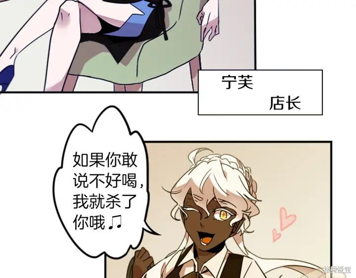 第29话50