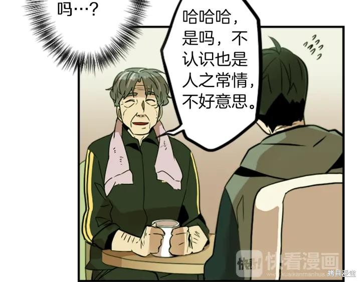 第32话55