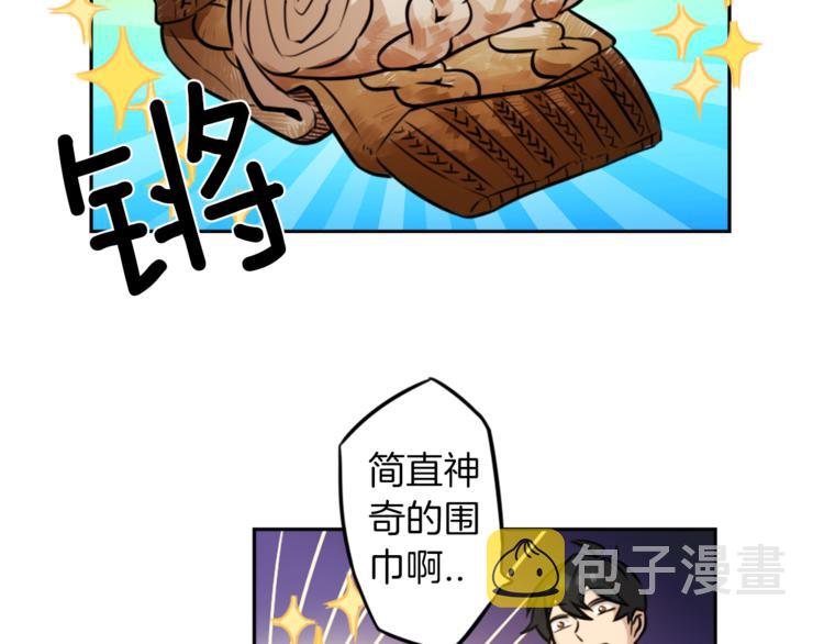 第4话 围巾之神28