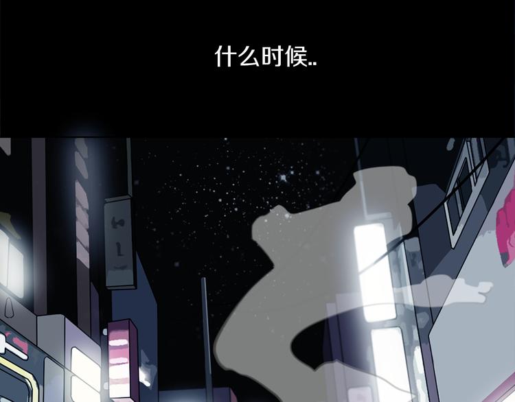 第1话 透视眼镜？26