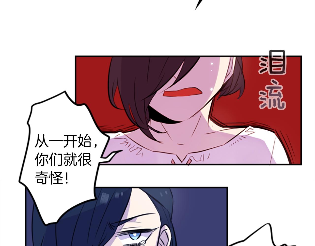 第17话 天分60