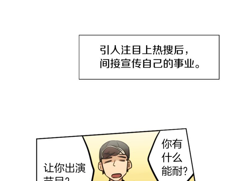 第4话 围巾之神151