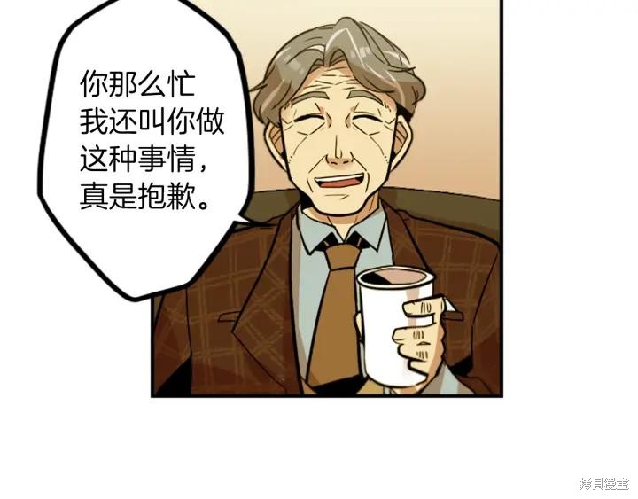 第36话25