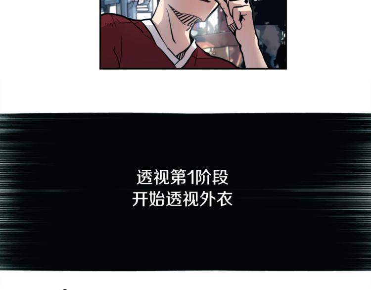 第2话 变成有钱人的方法4