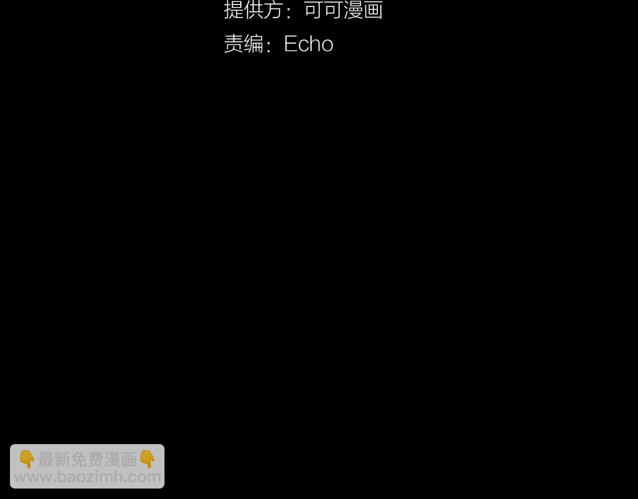 第22话 恶魔的力量28