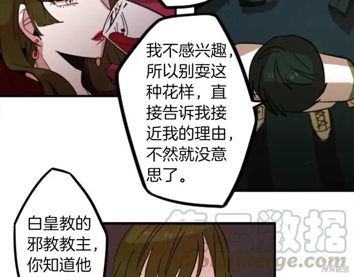 第39话32