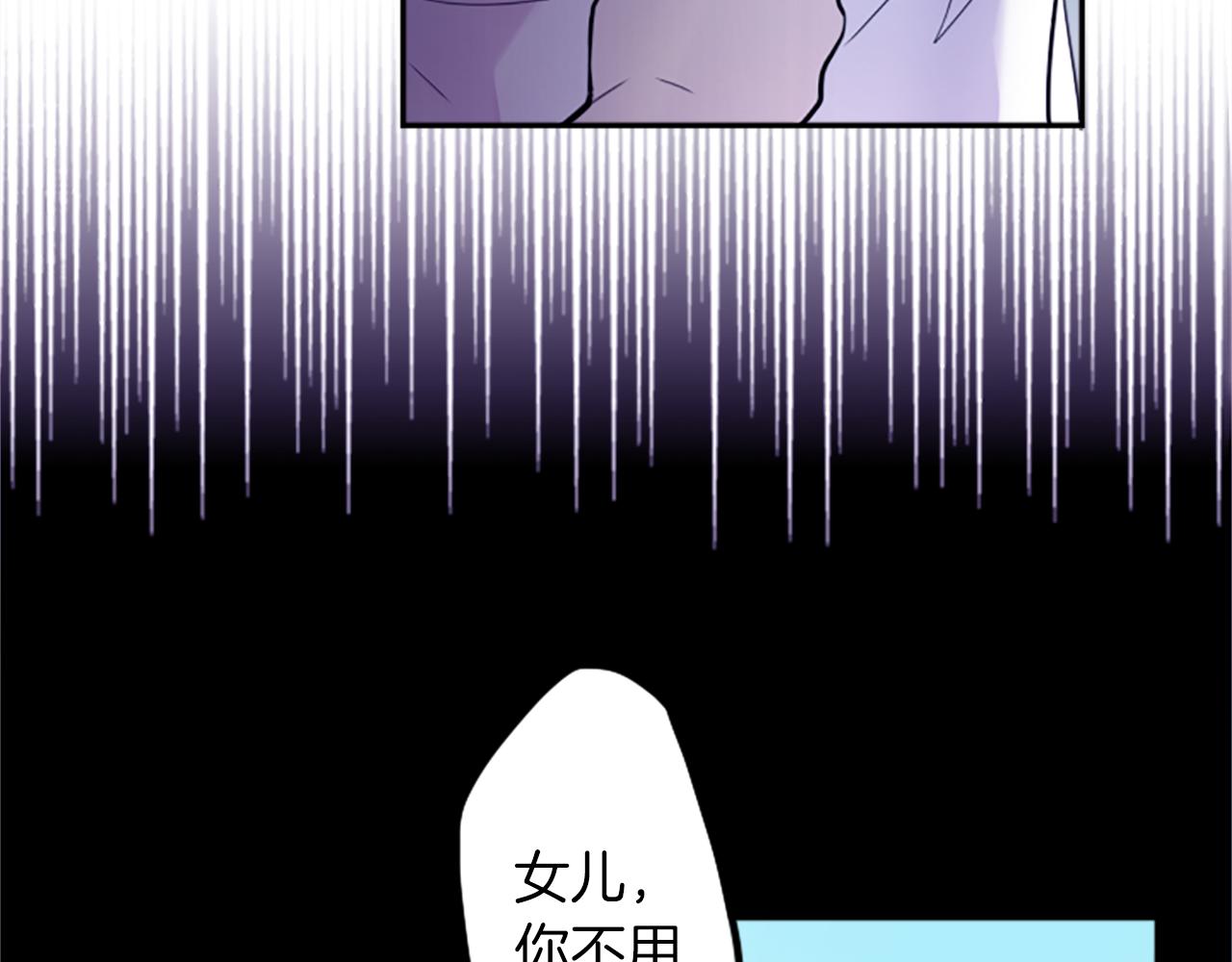 第15话 “还不错”的恶梦92
