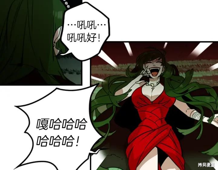 第40话55