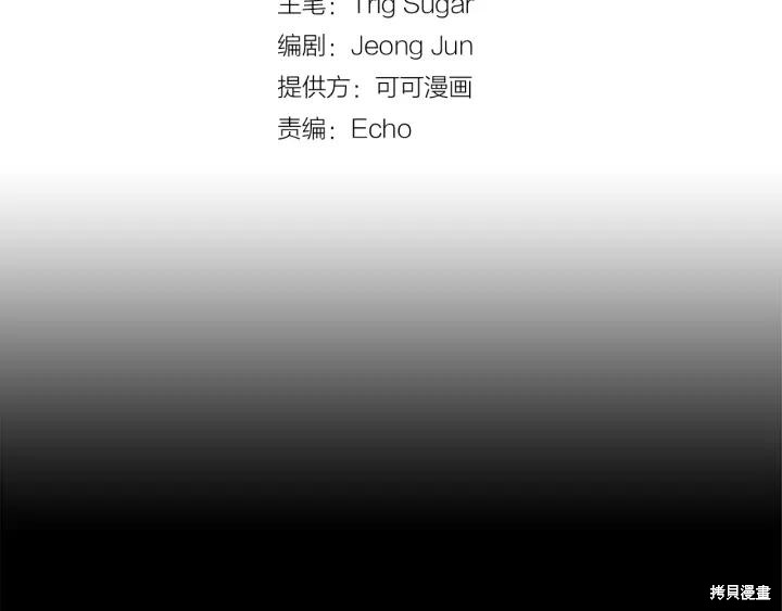 第30话45