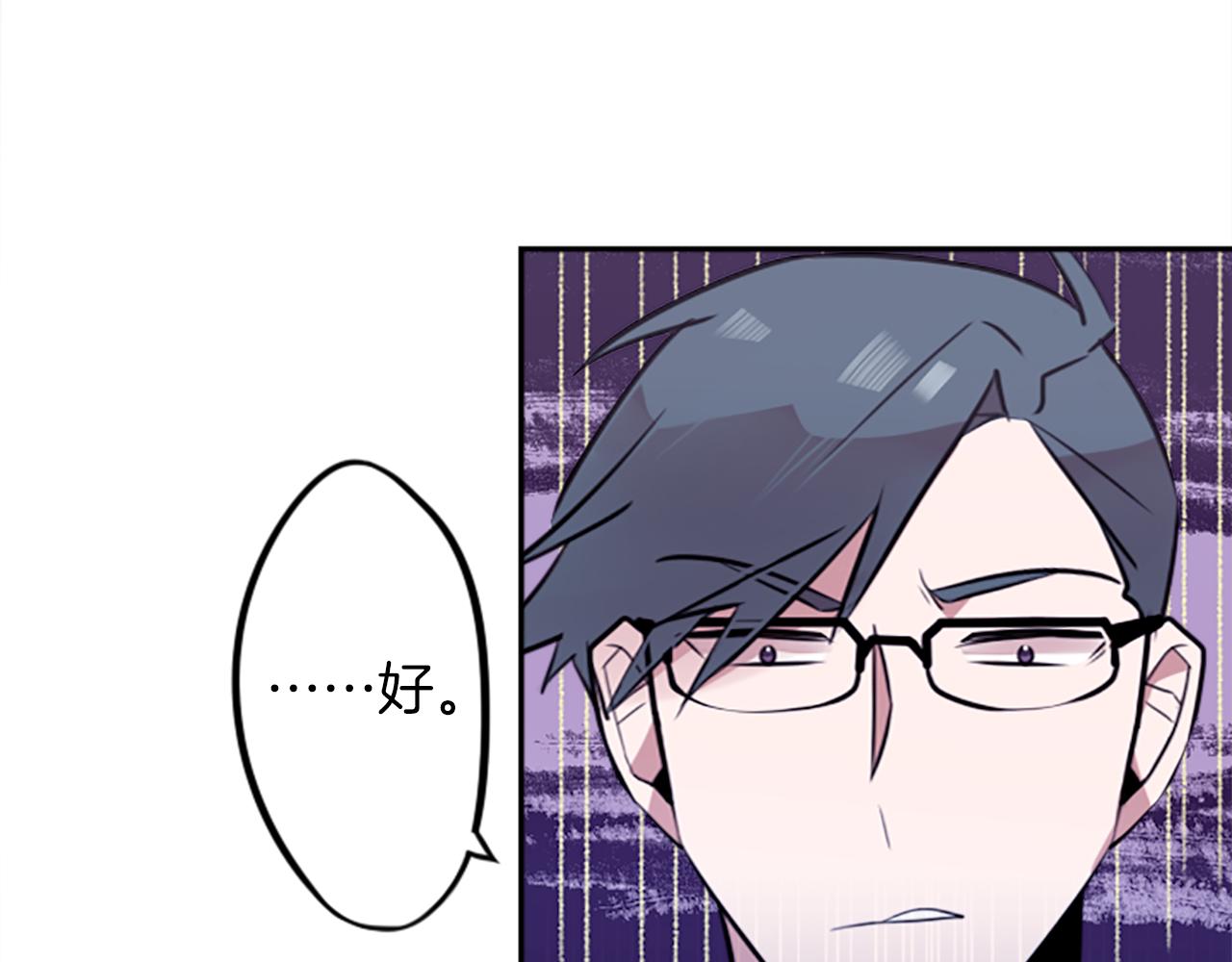 第14话 狠心和决心12