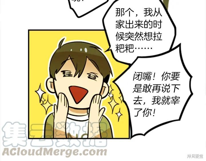 第38话4