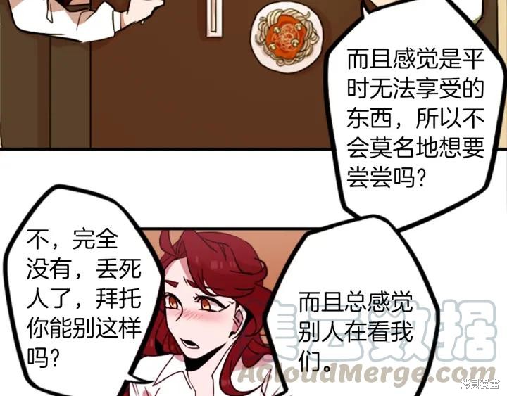 第38话12
