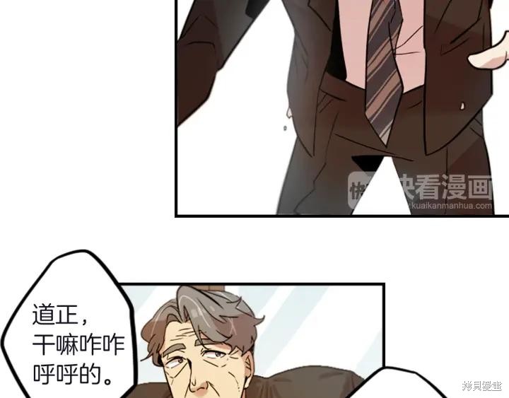 第33话41