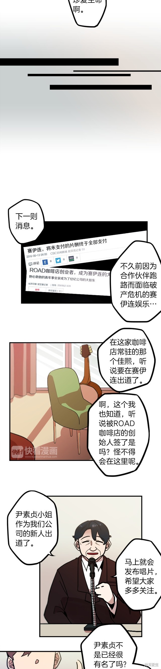 第48话10