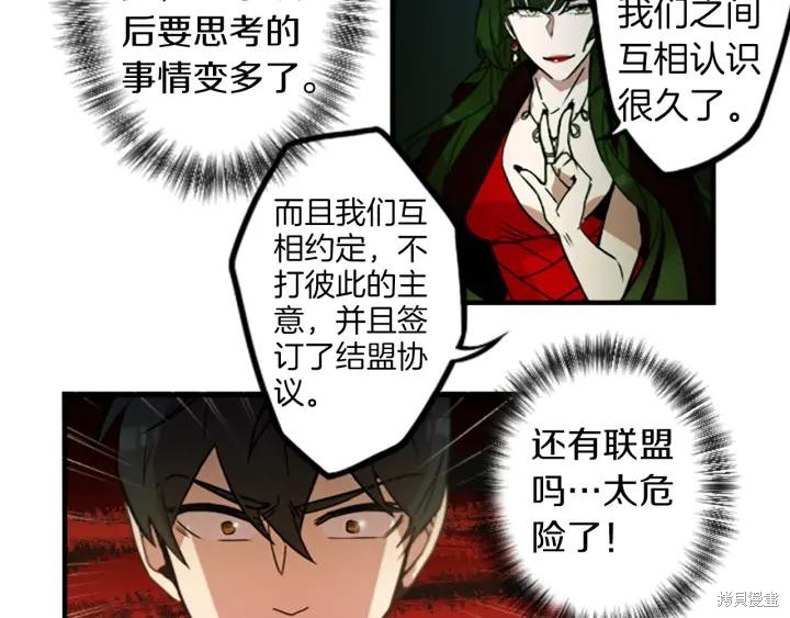 第40话13