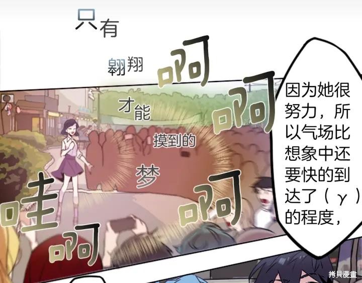 第29话25