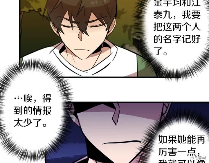 第45话47
