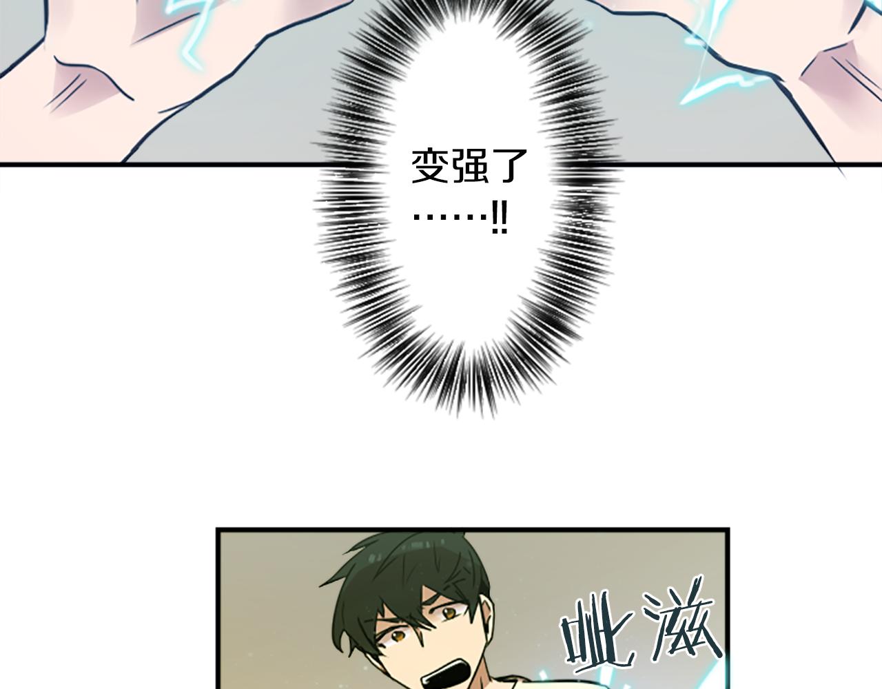 第27话 犯罪者5
