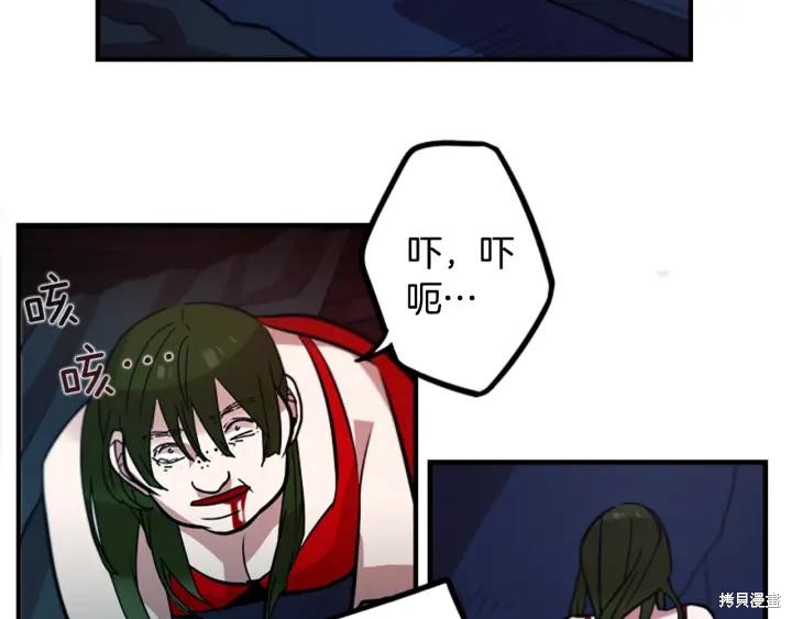 第44话38