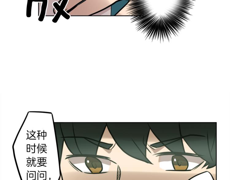 第7话 生意失败了！？147