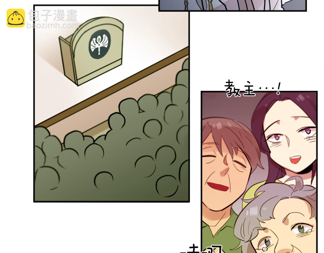 第19话 误入邪教？！52