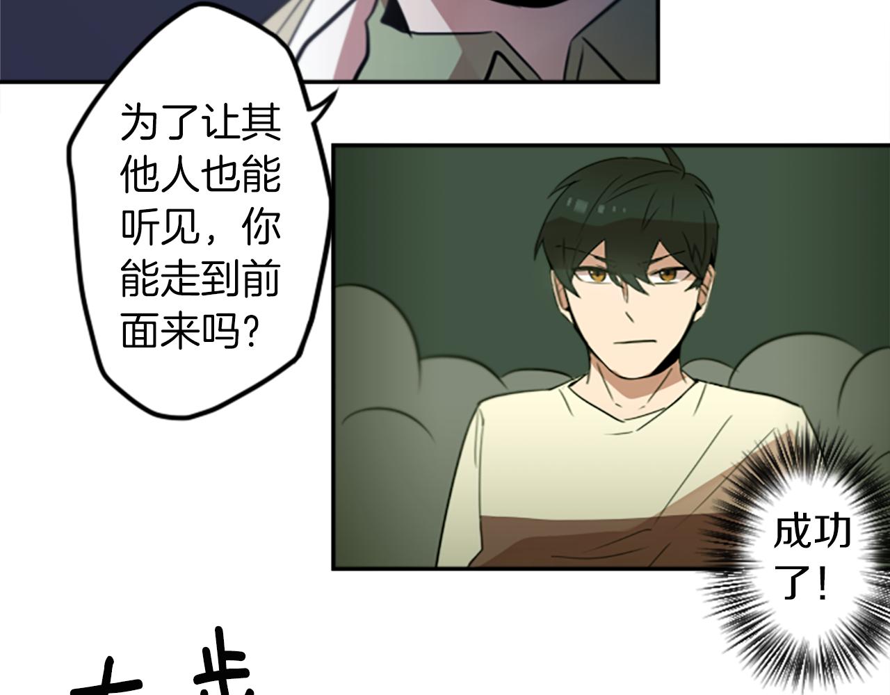 第21话 他们的相遇32