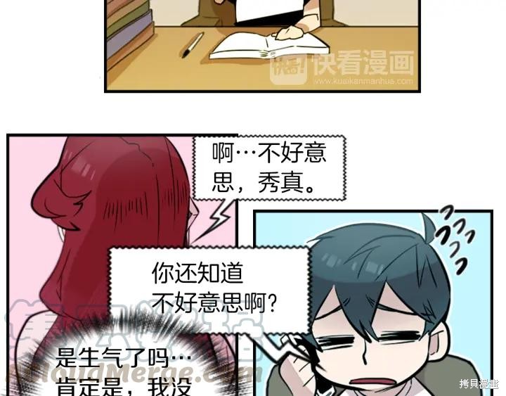 第37话52