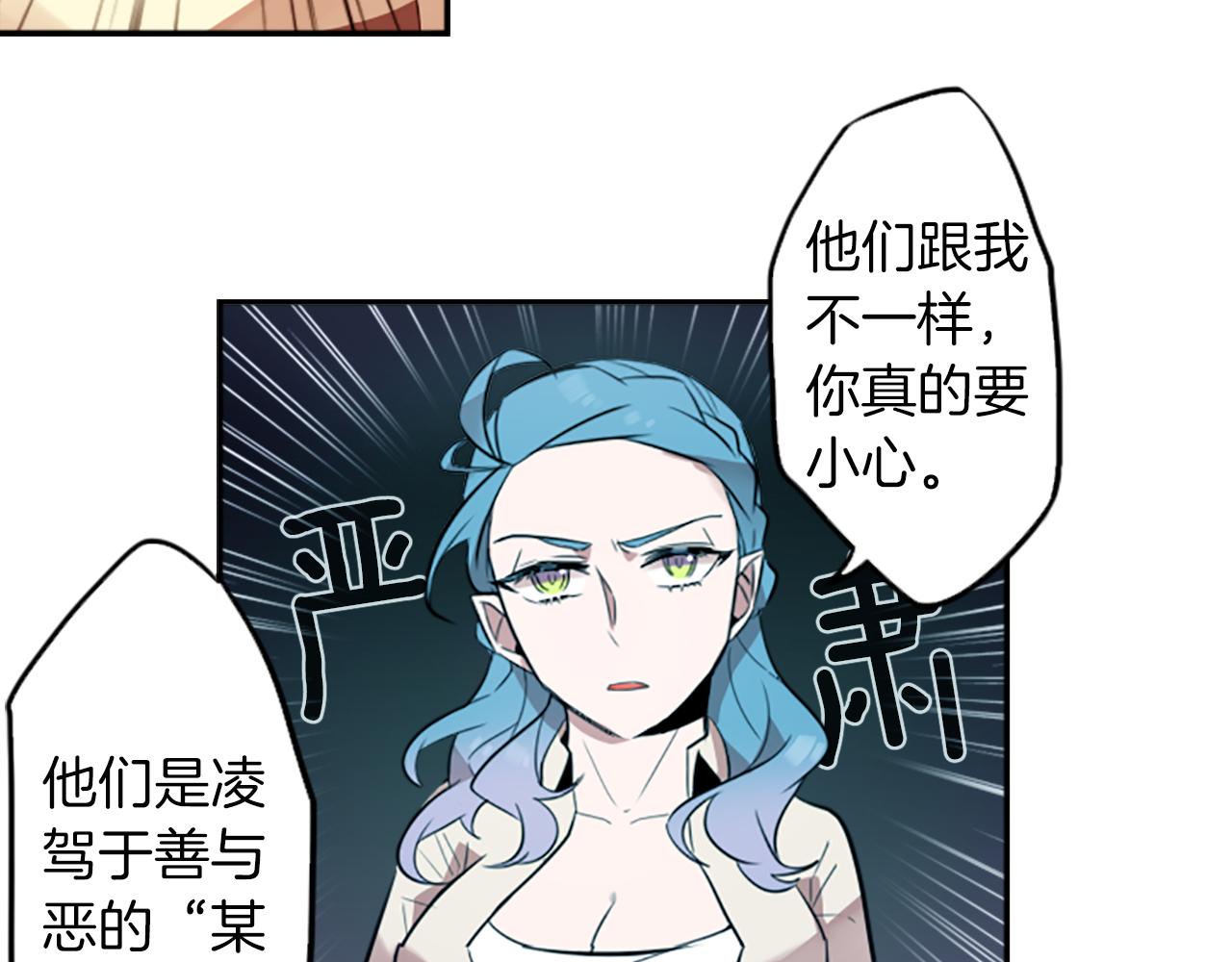 第19话 误入邪教？！12
