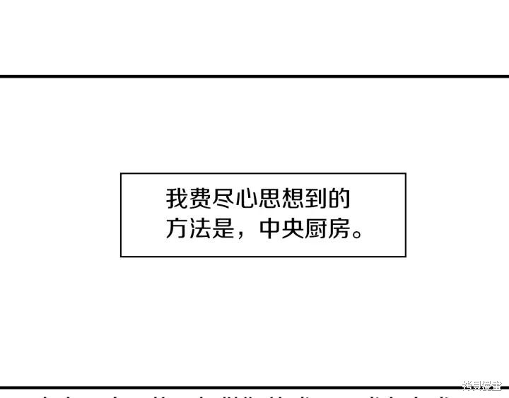 第35话18