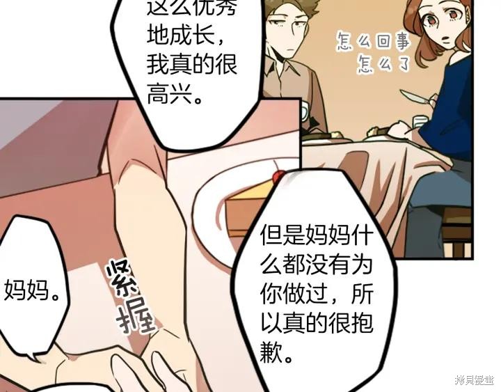 第31话39