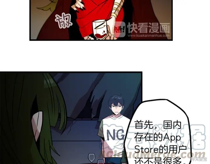 第40话8