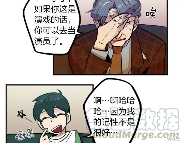 第36话40